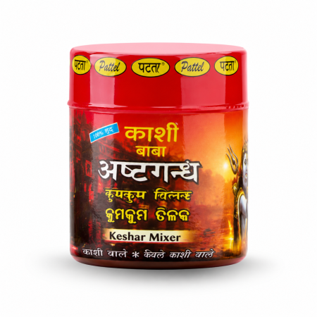 Kashi Baba Ashtang Keshar Mixer (Yellow Kumkum)